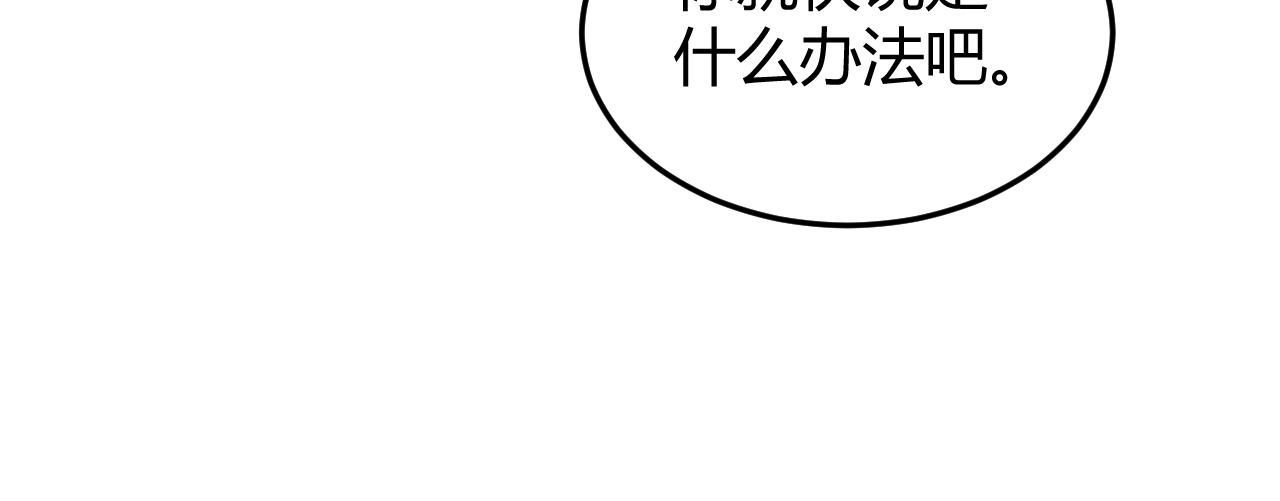 第275话 五鬼窟28