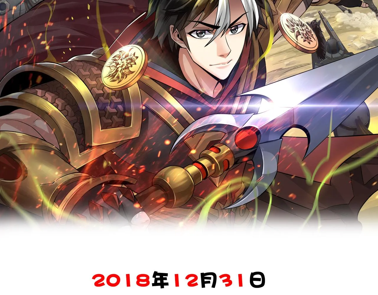 第350话 尾声88
