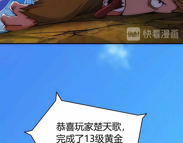 第48话 你们努力点啊！35