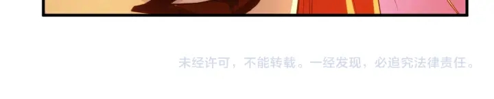 第229话 倒计时？！82