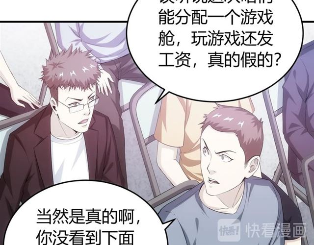第151话 神壕工作室！15