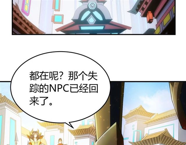 第148话 唐国国师5
