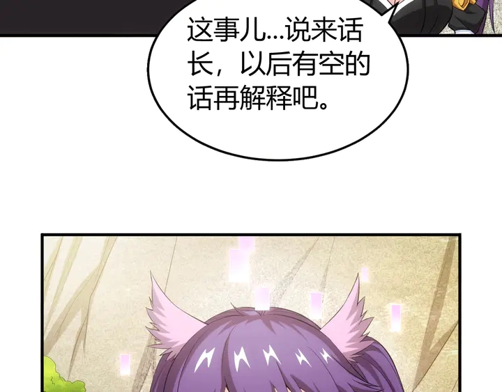 第165话 线索指引51