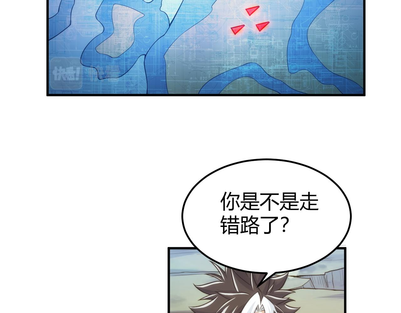 第275话 五鬼窟61