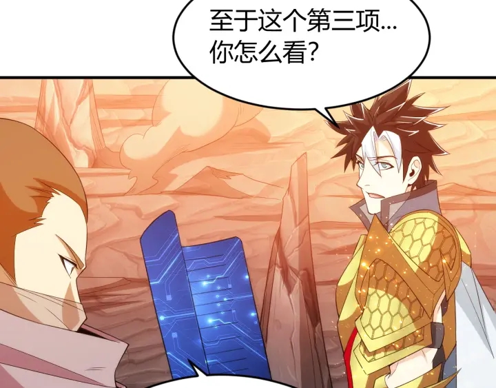 第231话 灵魂互换58