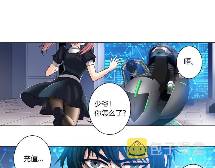 第3话 300亿达成！26