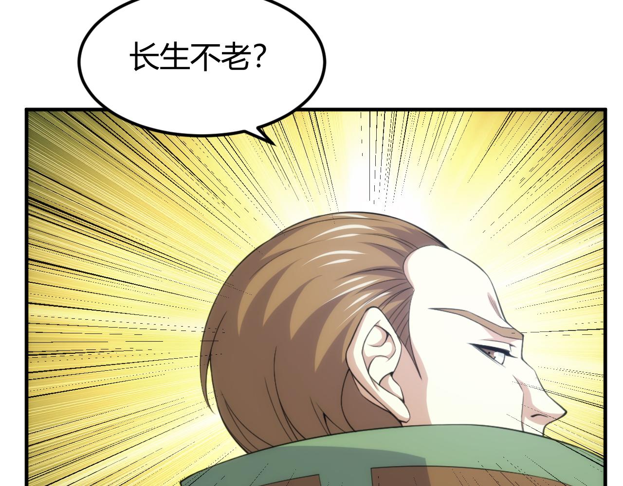 第324话 药王之死78