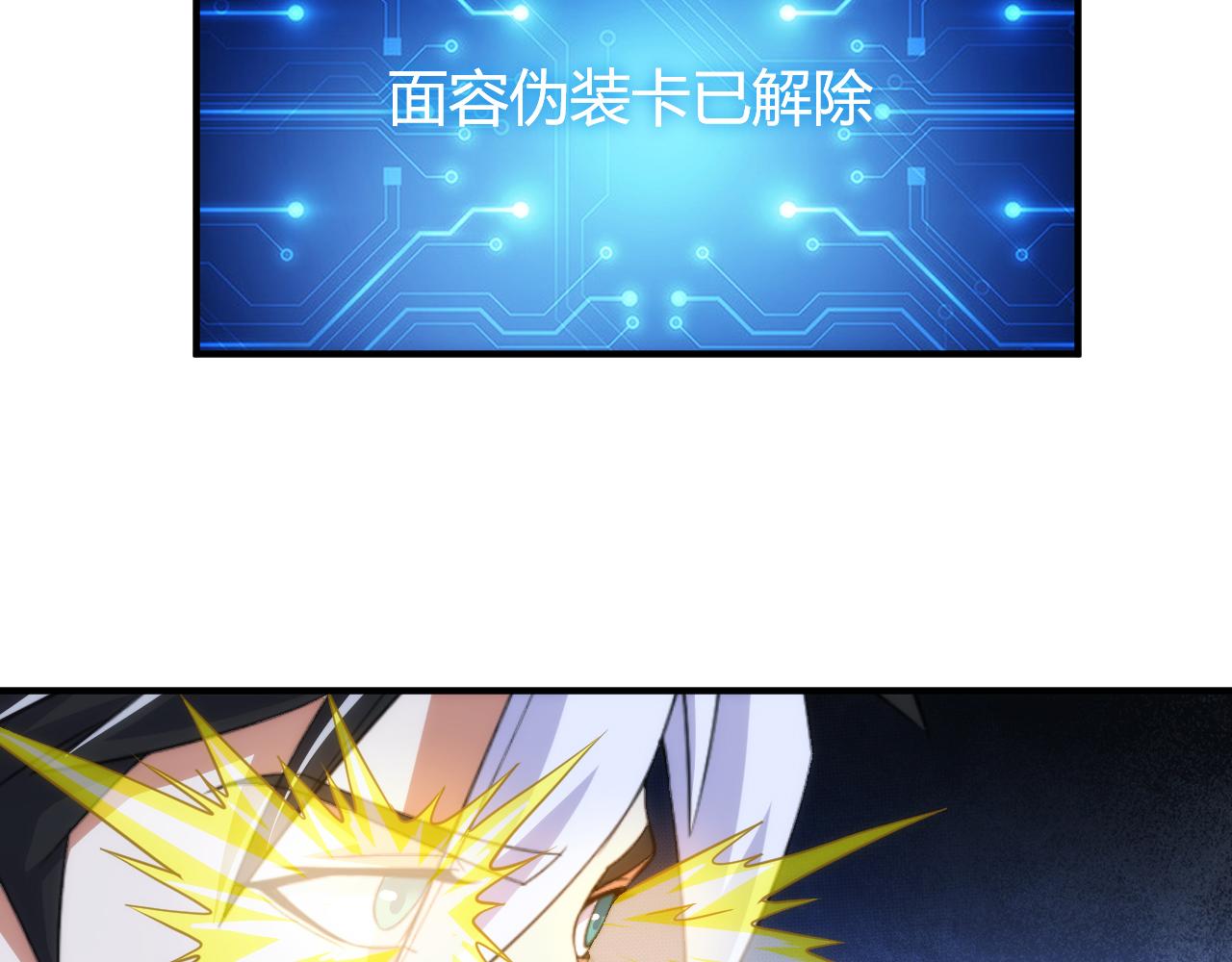 第331话 穿梭之环31