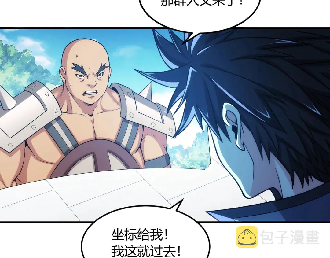 第193话 团结起来！39