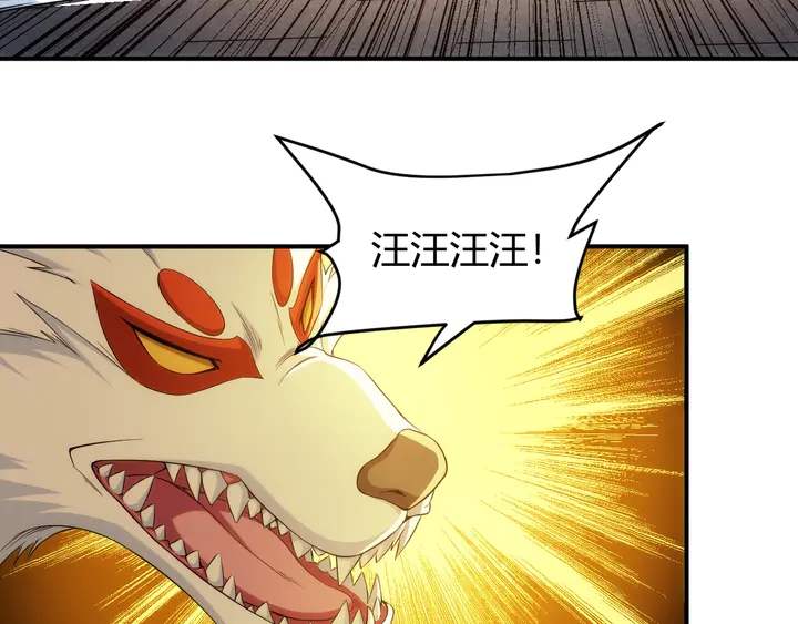第208话 嘴强王者？神秘商人54