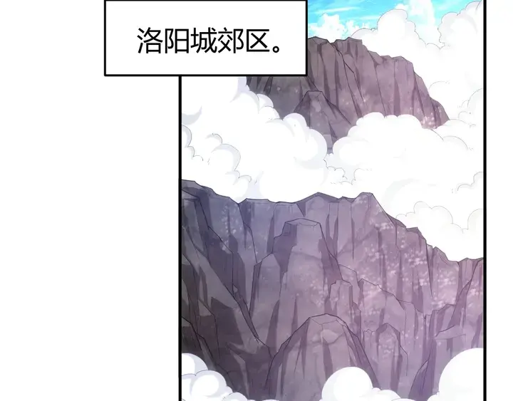 第177话 心魔挑战66