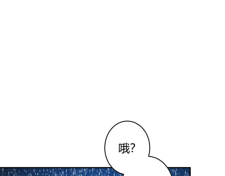 第16话 背后计划90