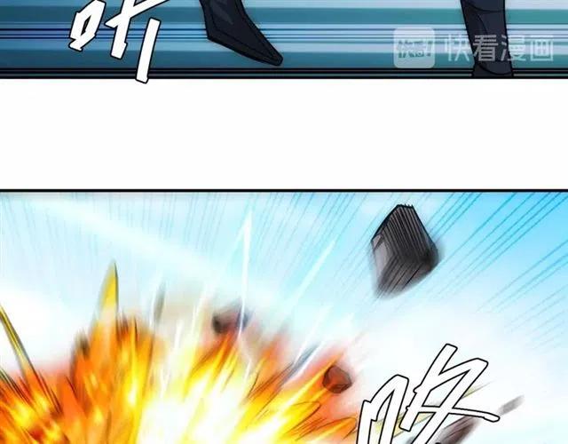 第81话 少爷！34