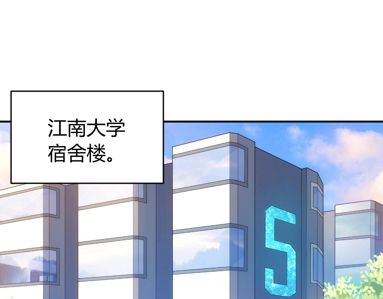 第84话 绑人？39