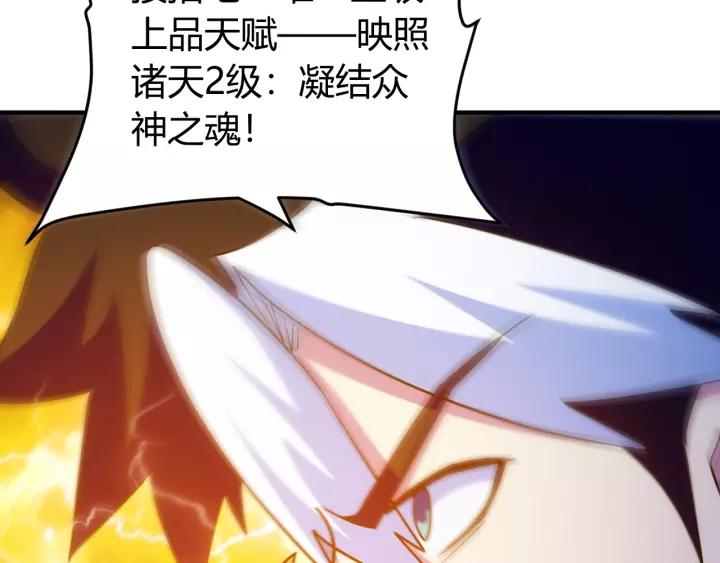 第125话 “傀儡师？！”7