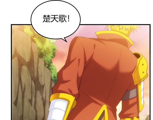 第143话 开心消消乐！76