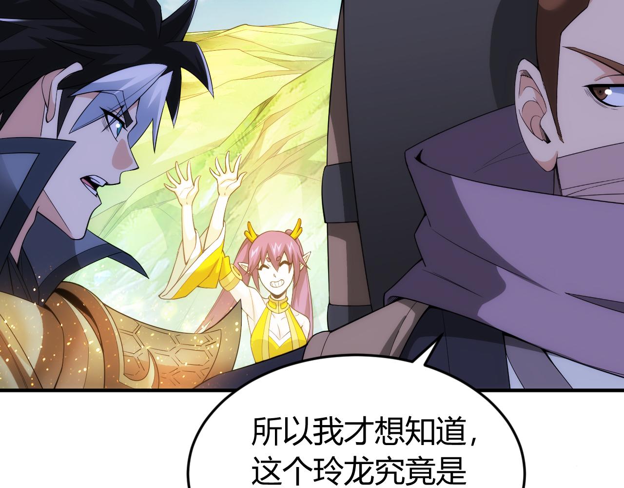 第260话 将计就计40