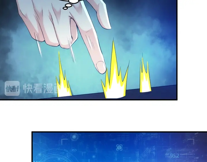 第232话 技术流还是装备流76