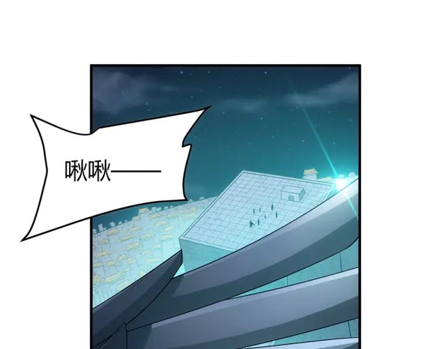 第154话 龙魂现4