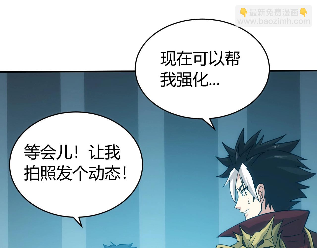 第104话 街上最靓的仔！44