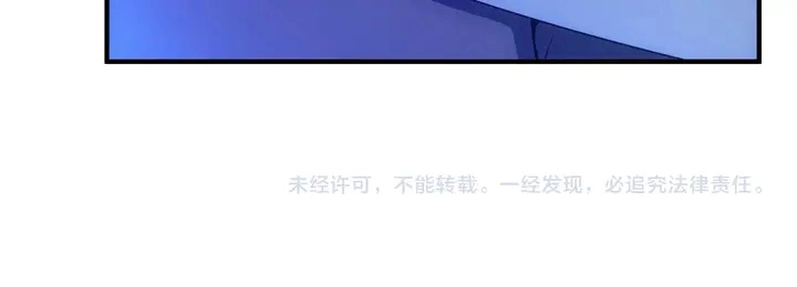第188话 未来药剂！81