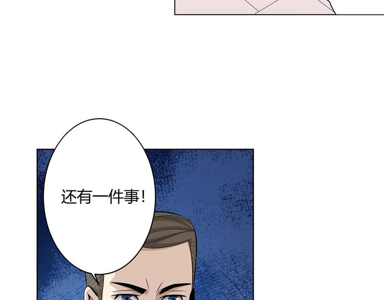 第2话 充值也好累呀！60