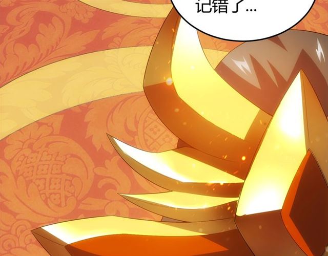 第140话 再遇国都鉴定师60