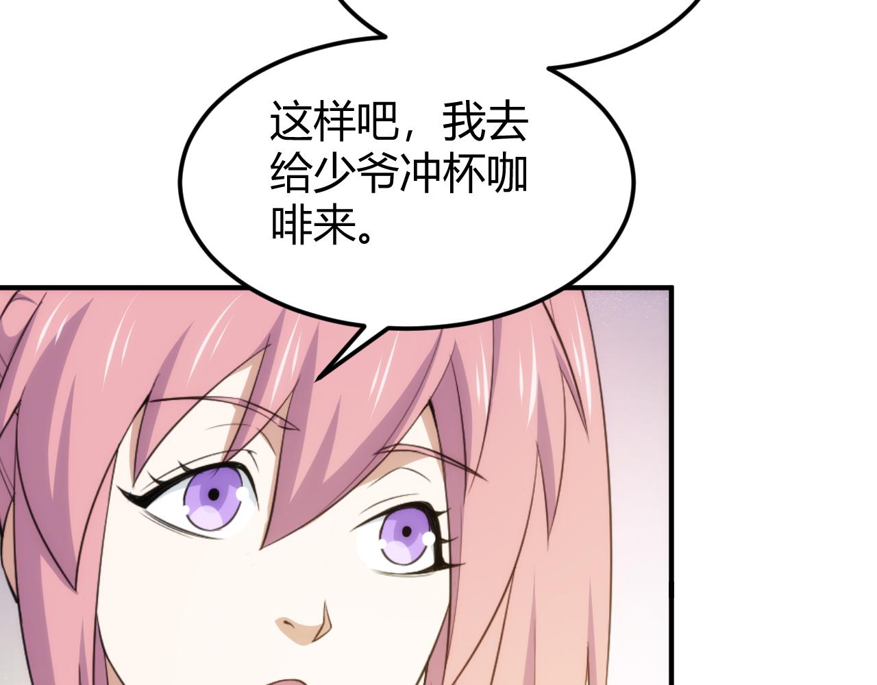 第328话 棋高一着12