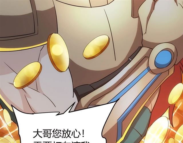 第146话 滴滴快船！50