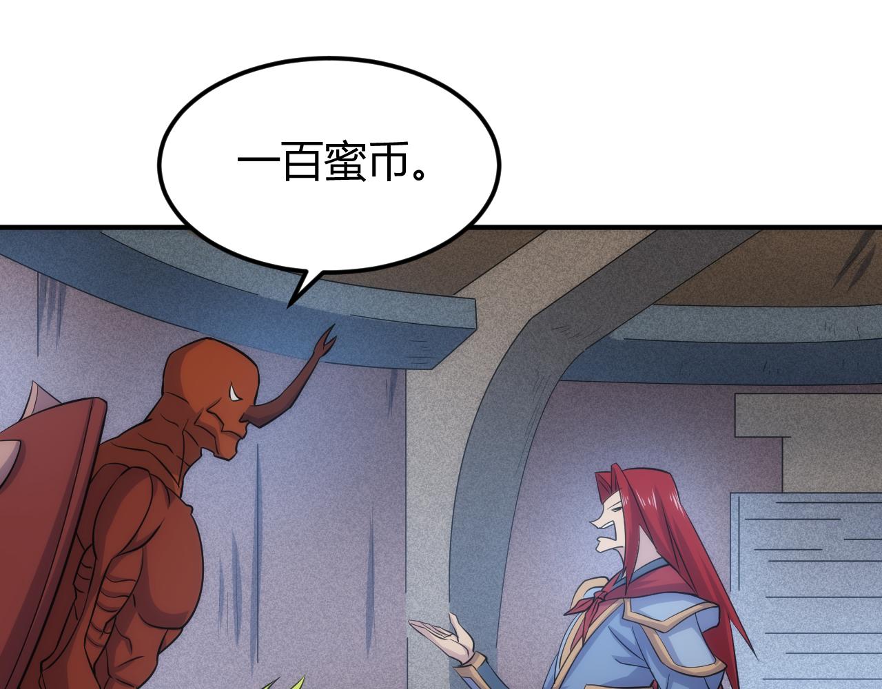 第311话 奇特的唤醒方式21