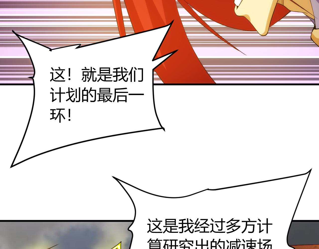 第241话 燎城51