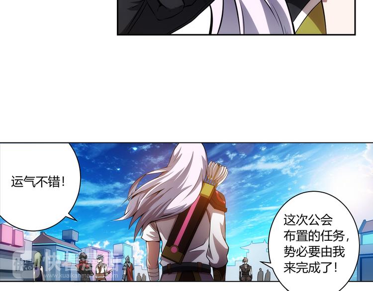 第7话 屠神工会15