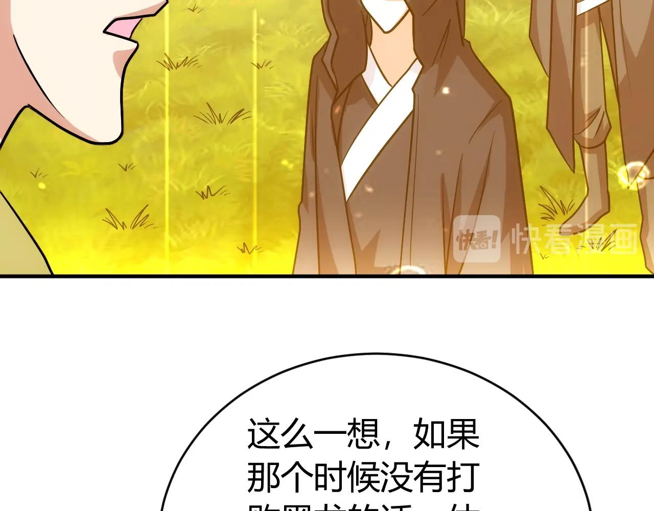 第120话 线索！35
