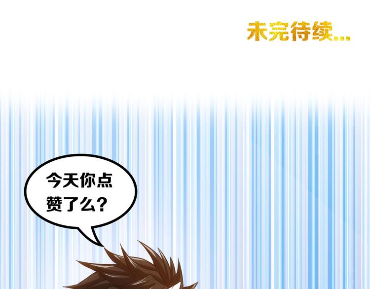 第23话 初到长安82