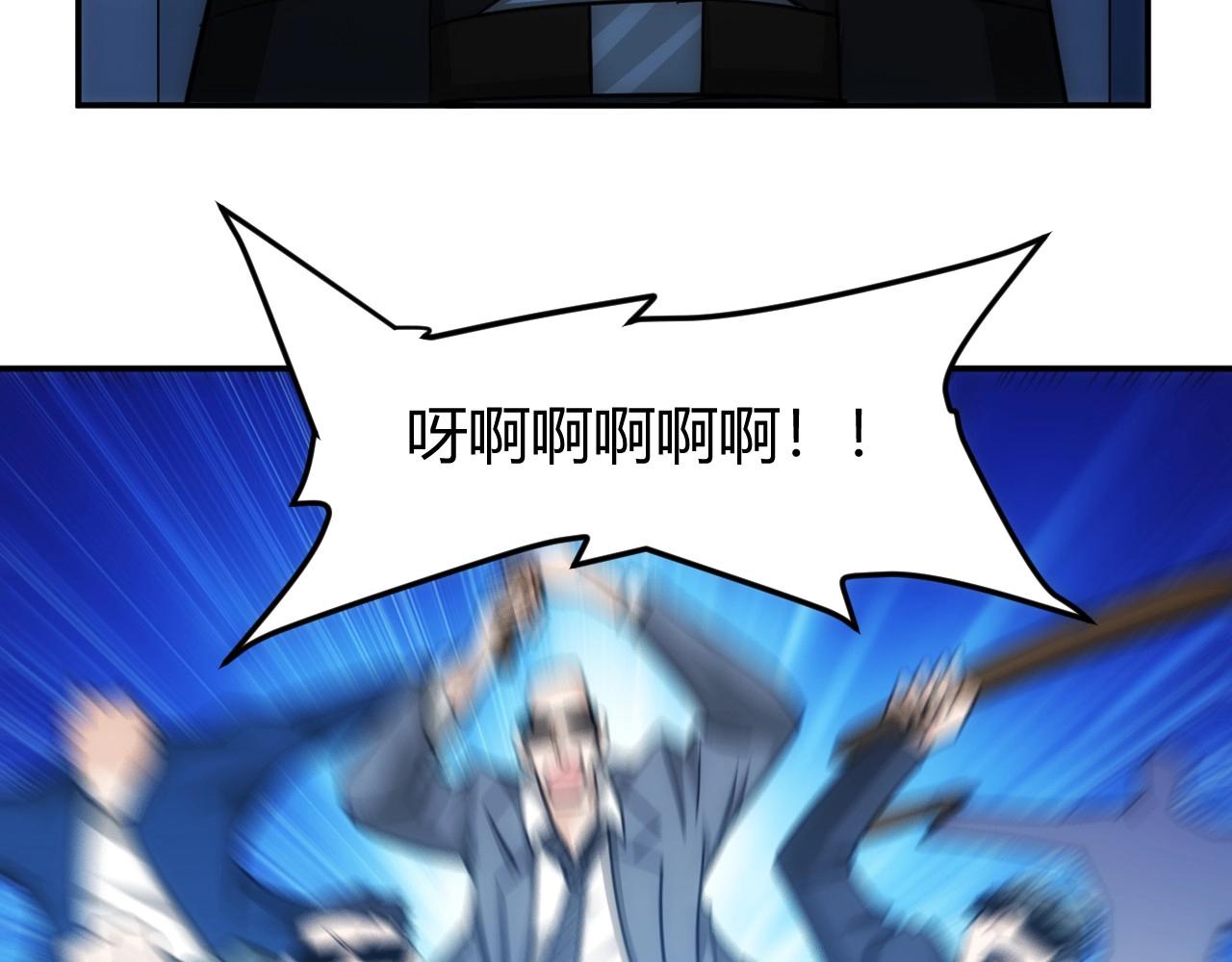 第76话 一个普通玩家！86