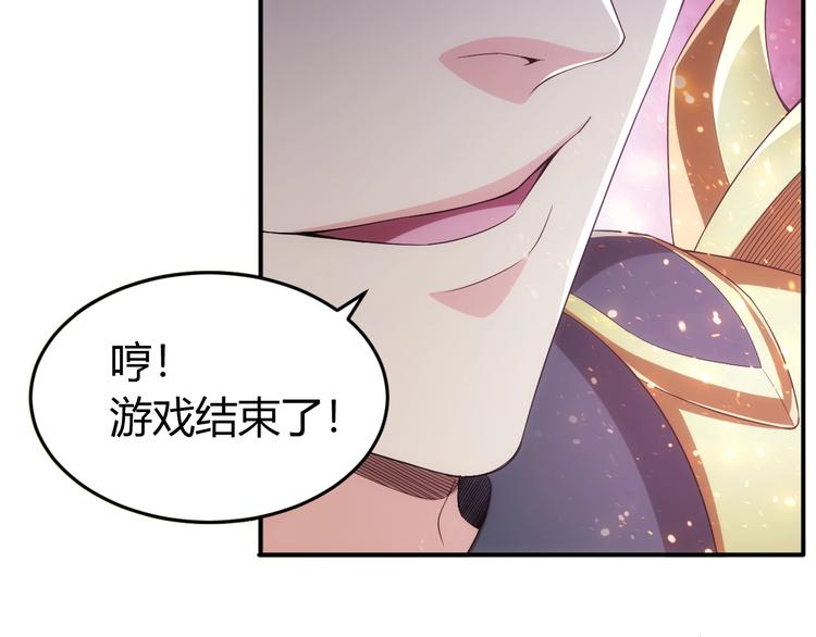 第162话 节节败退？！20