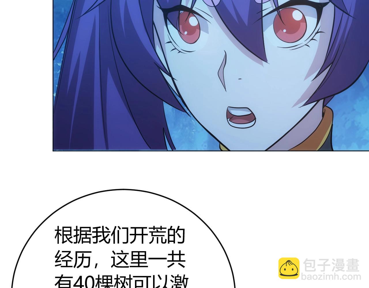 第102章 你搁哪寻思啥呢？72