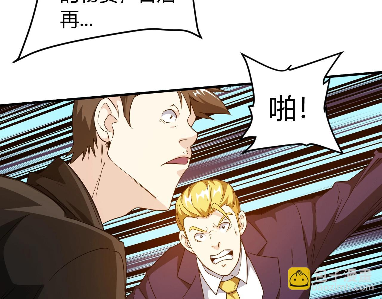 第129话 寻得宝物19