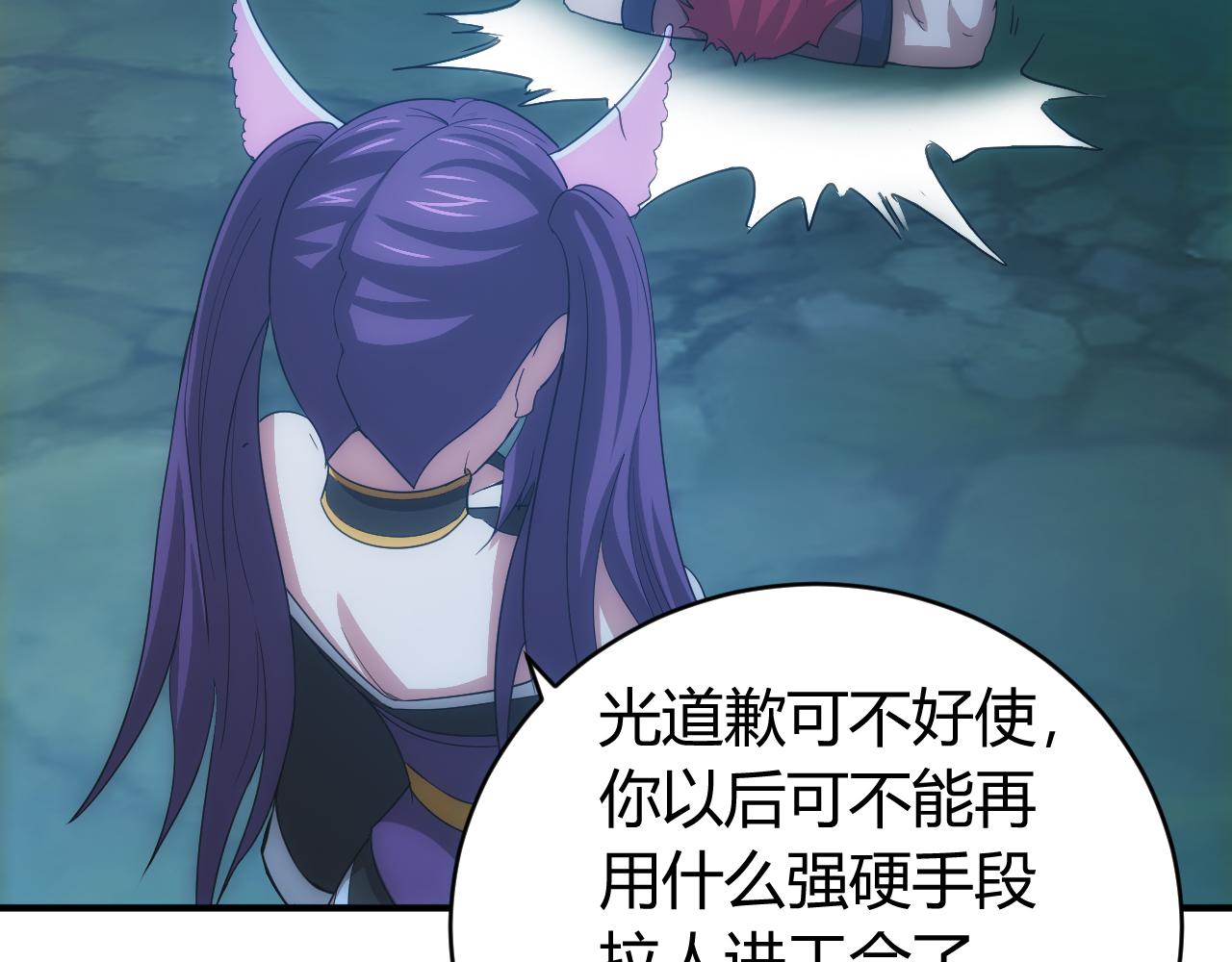 第103话 这就是金钱的力量50