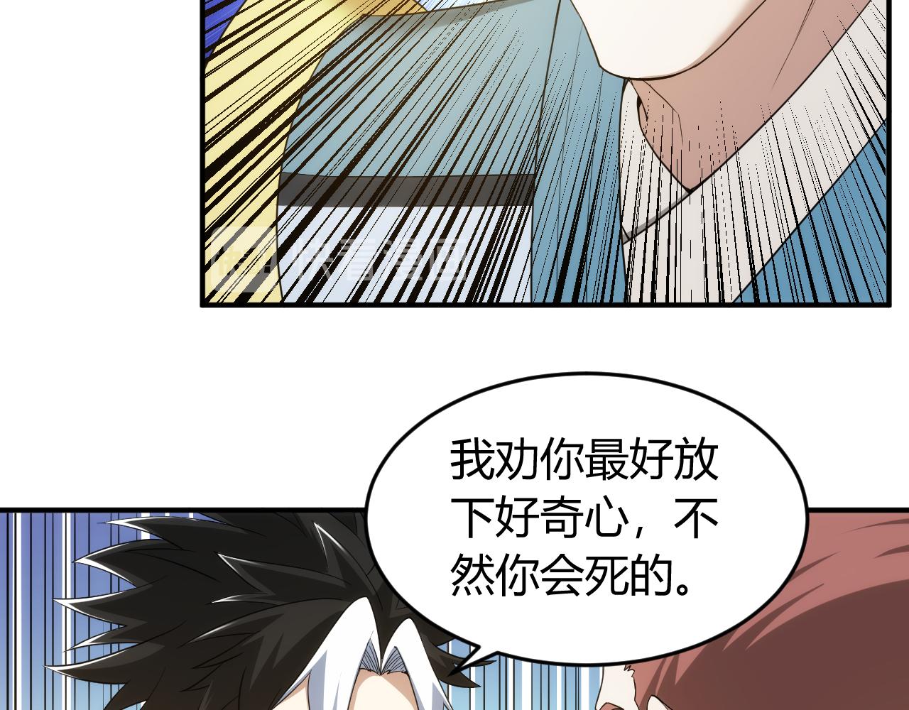 第244话 噬变20