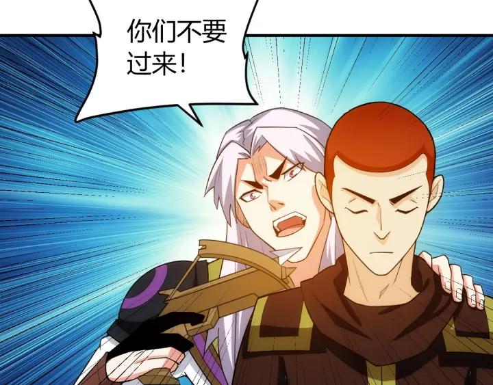 第105话 以前我没得选61