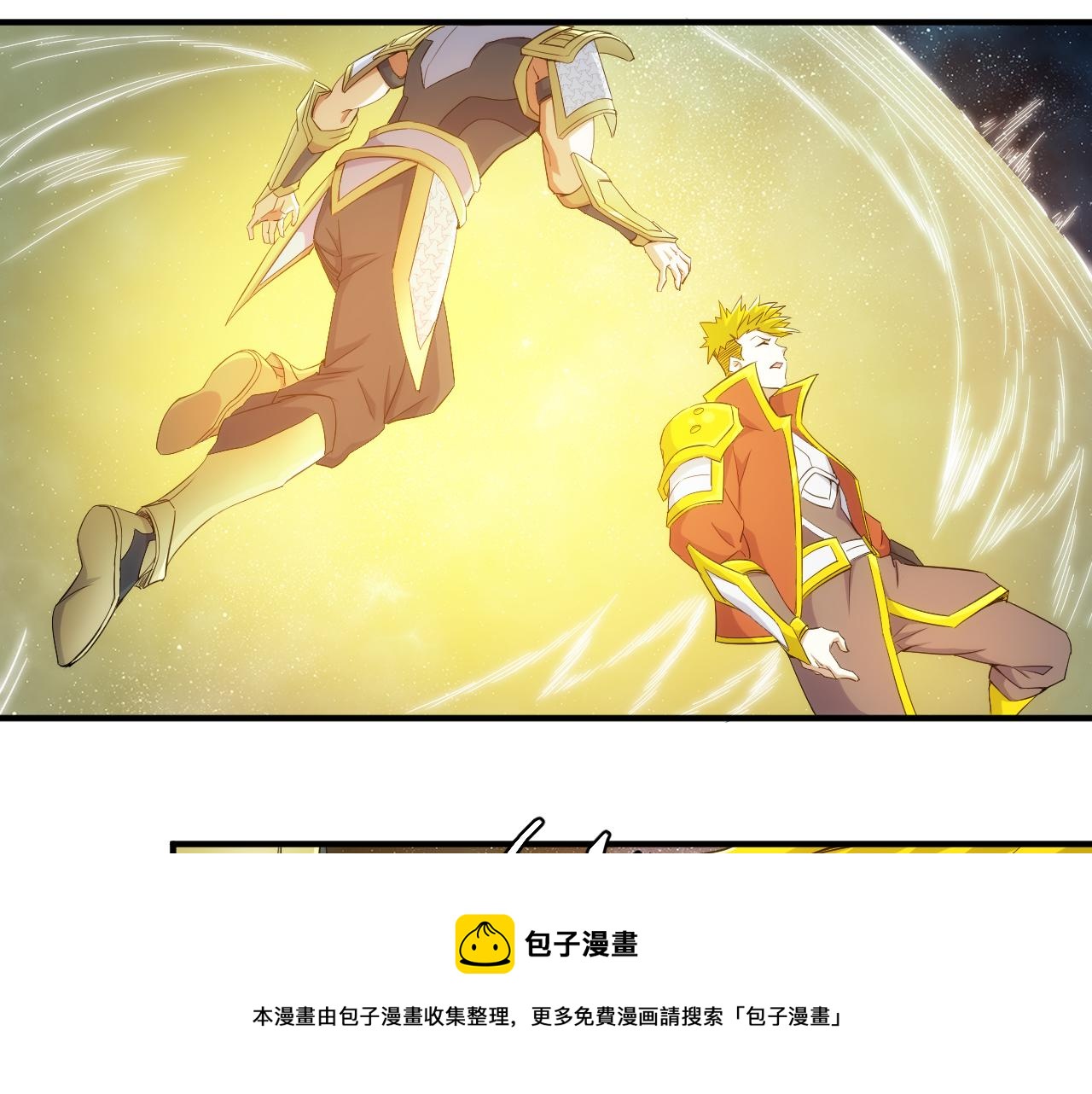 第293话 山河脉12