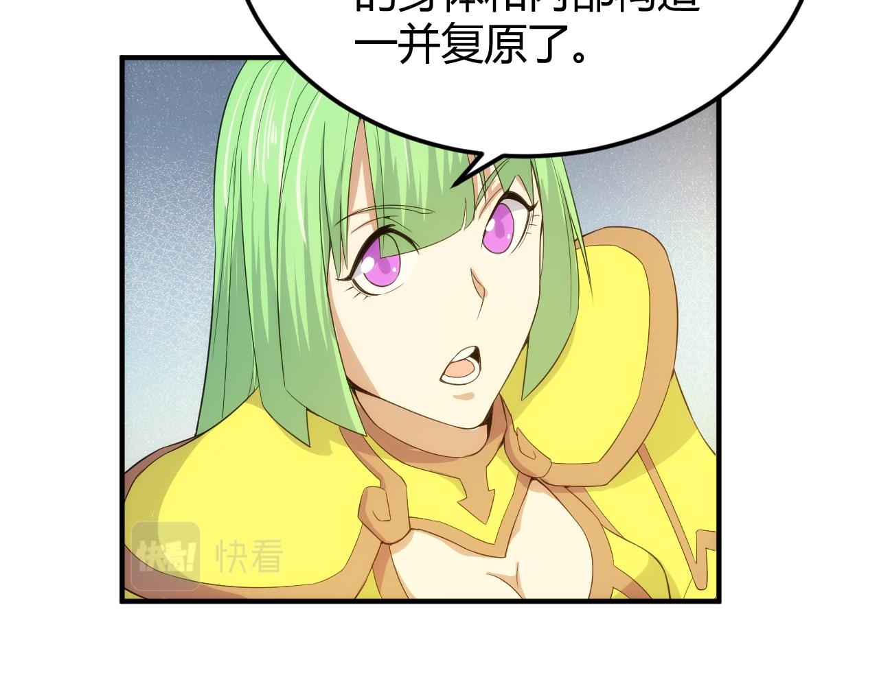 第326话 千年守护21