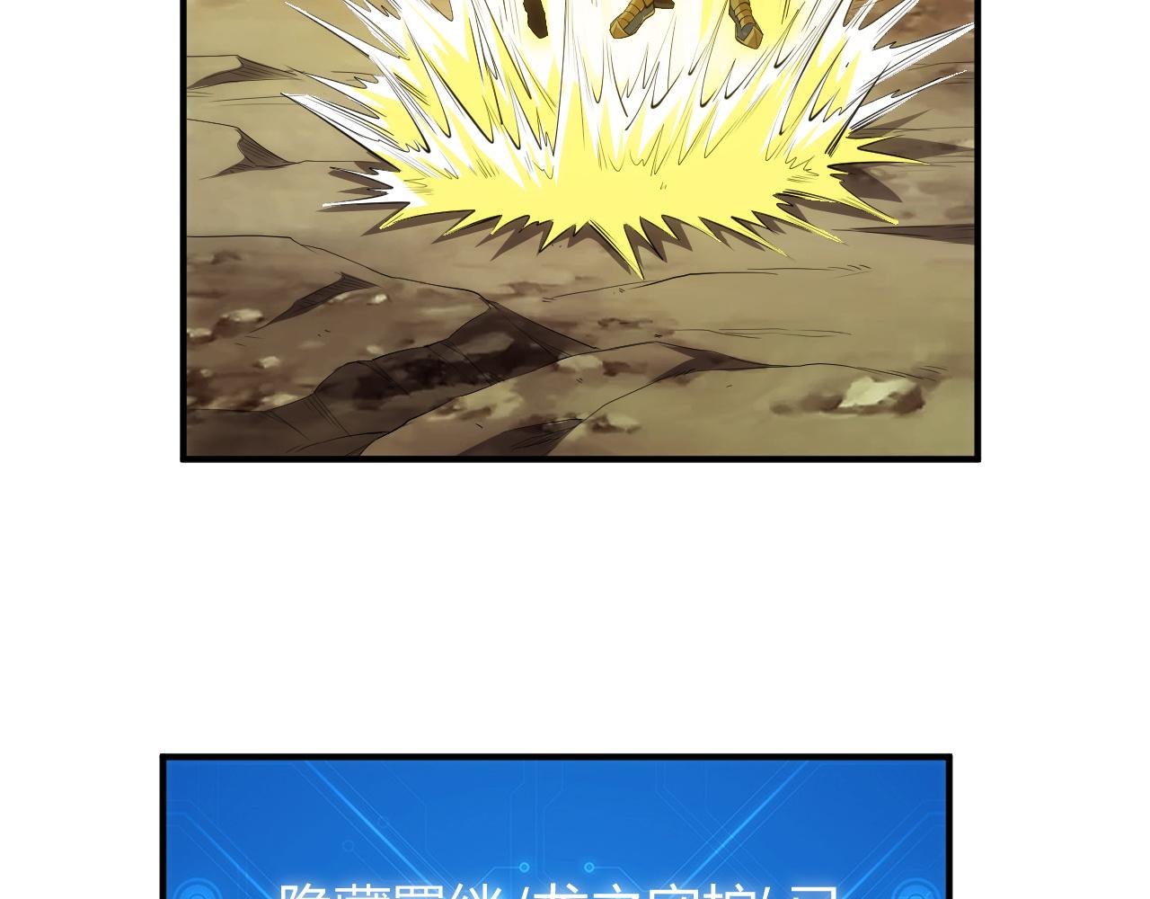 第249话 龙帝的护卫43
