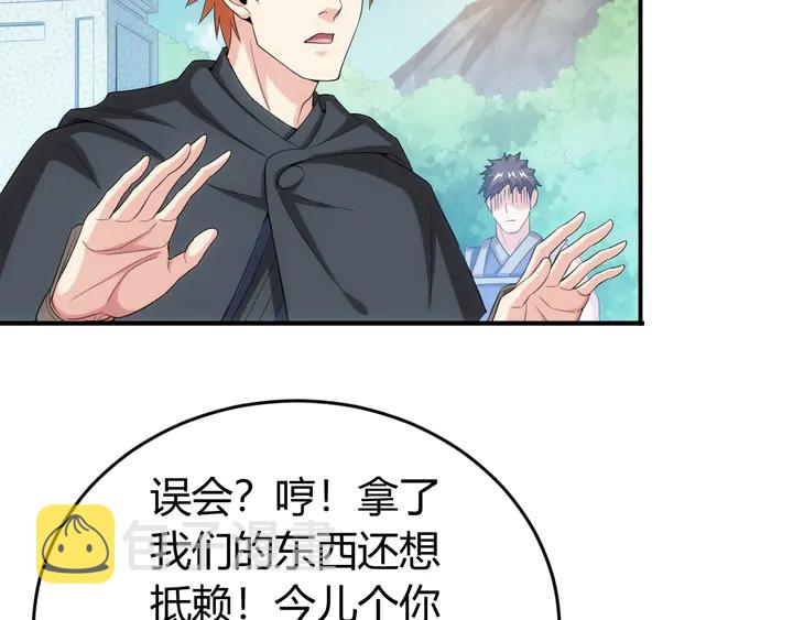 第157话 真假神壕！46