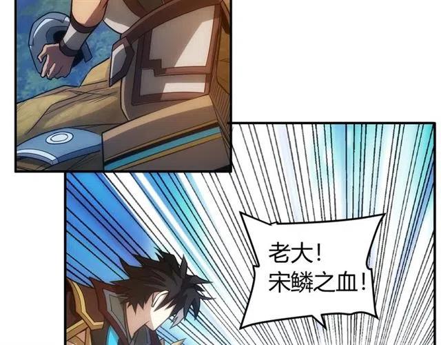 第83话 副本门口堵他们51