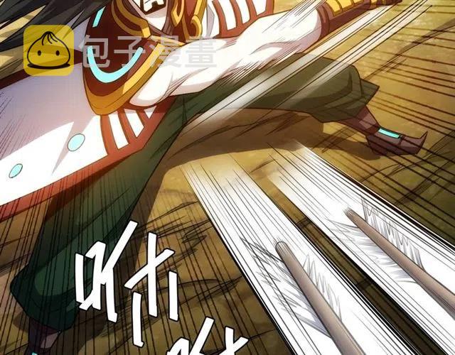 第81话 少爷！14