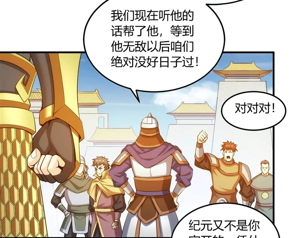 第194话 集结！！35