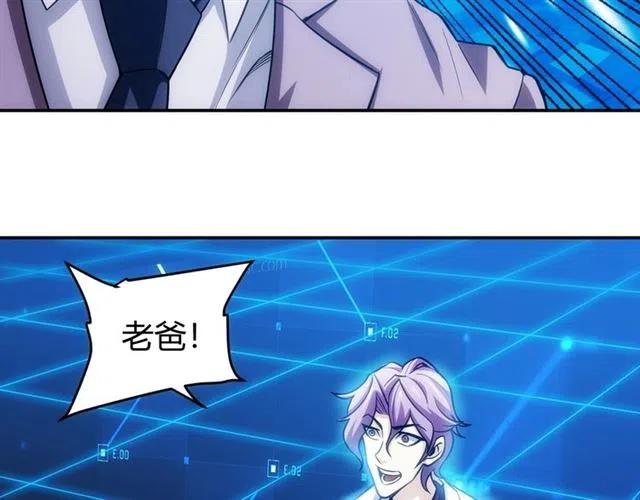 第88话 记忆碎片24