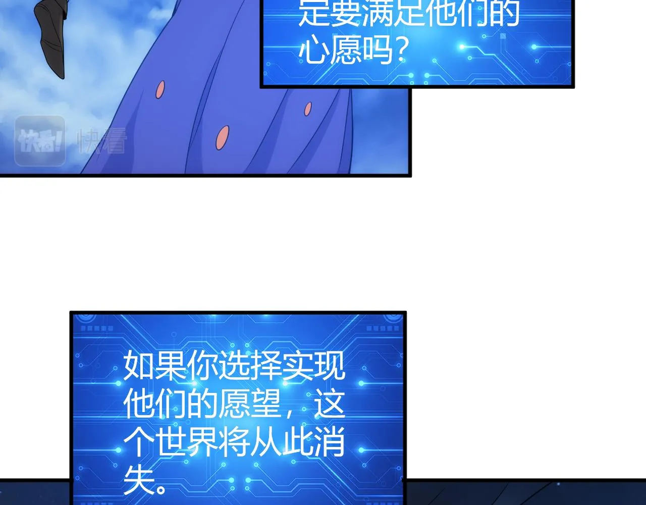 第349话 最后一次选择65